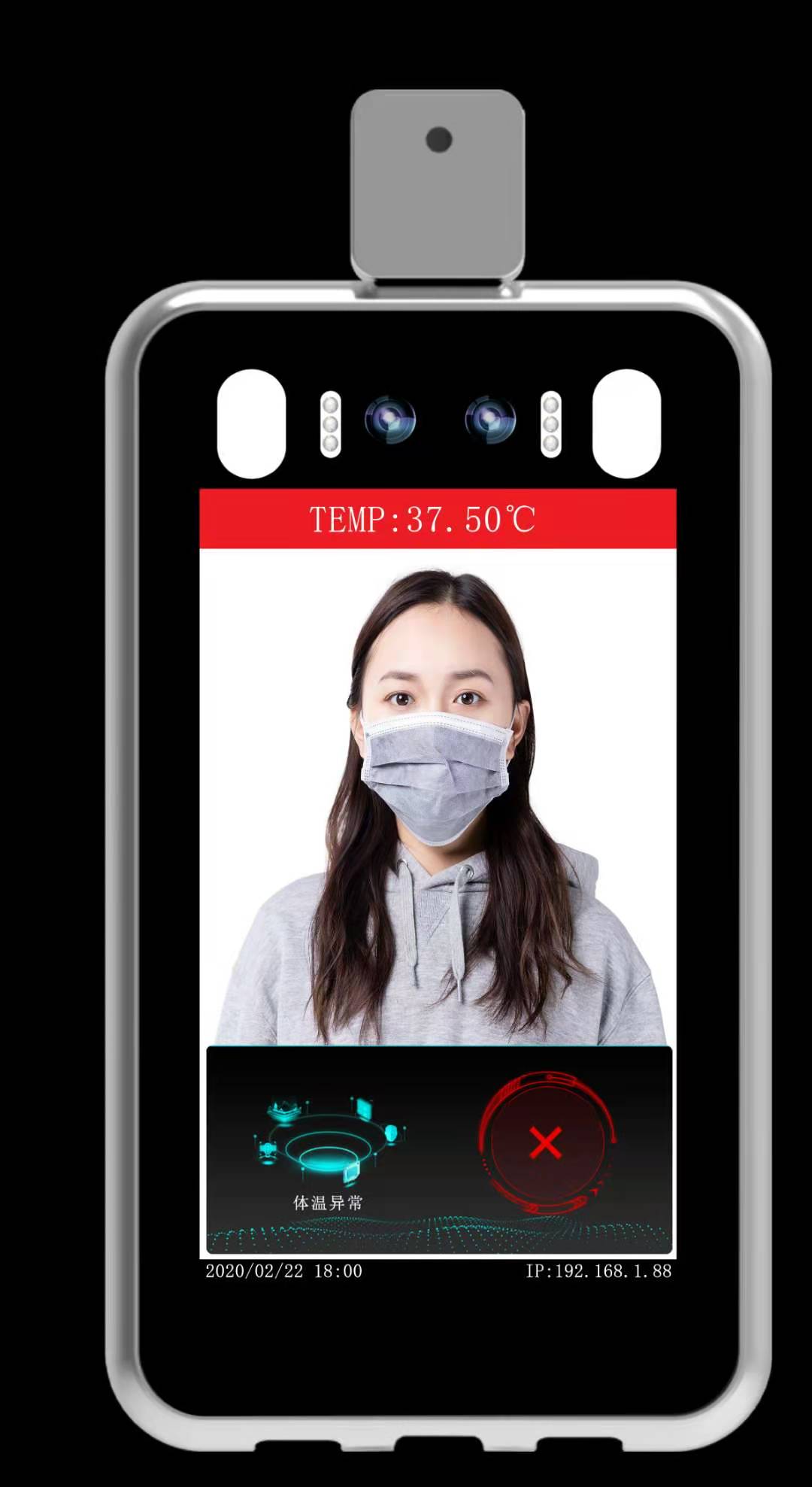7寸wifi无线双目人脸+测温 7寸wifi无线双目人脸+测温