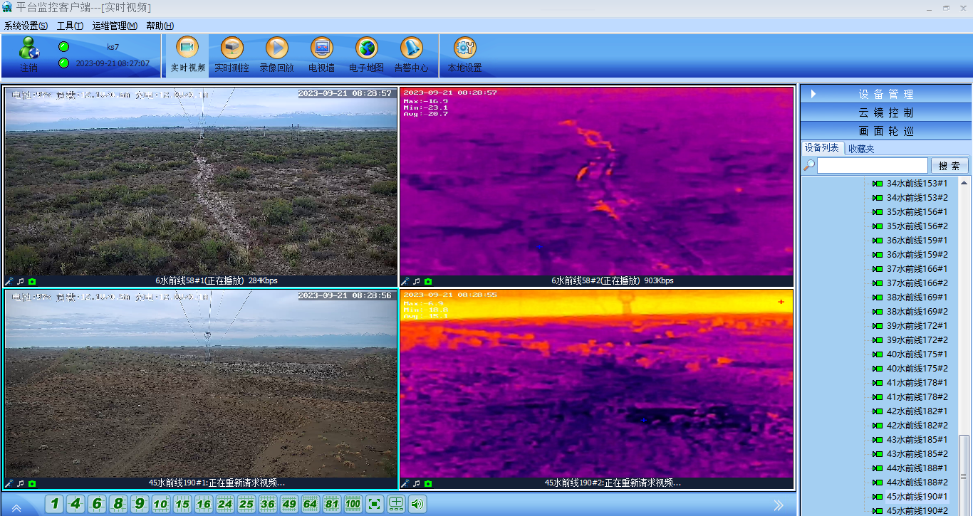 可视频化防山火红外热成像摄像机应用案例