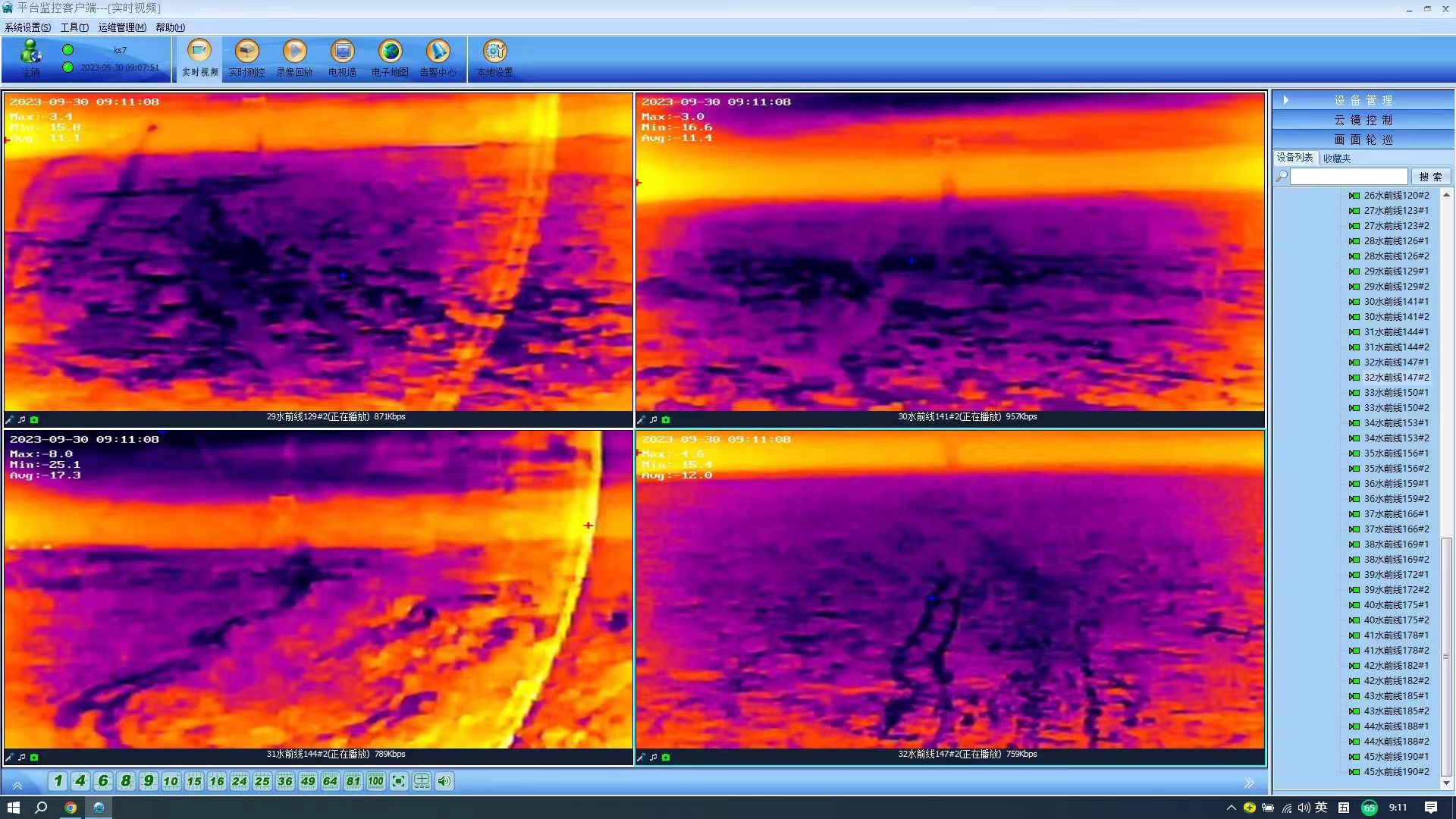 可视化防山火红外热成像摄像机应用案例
